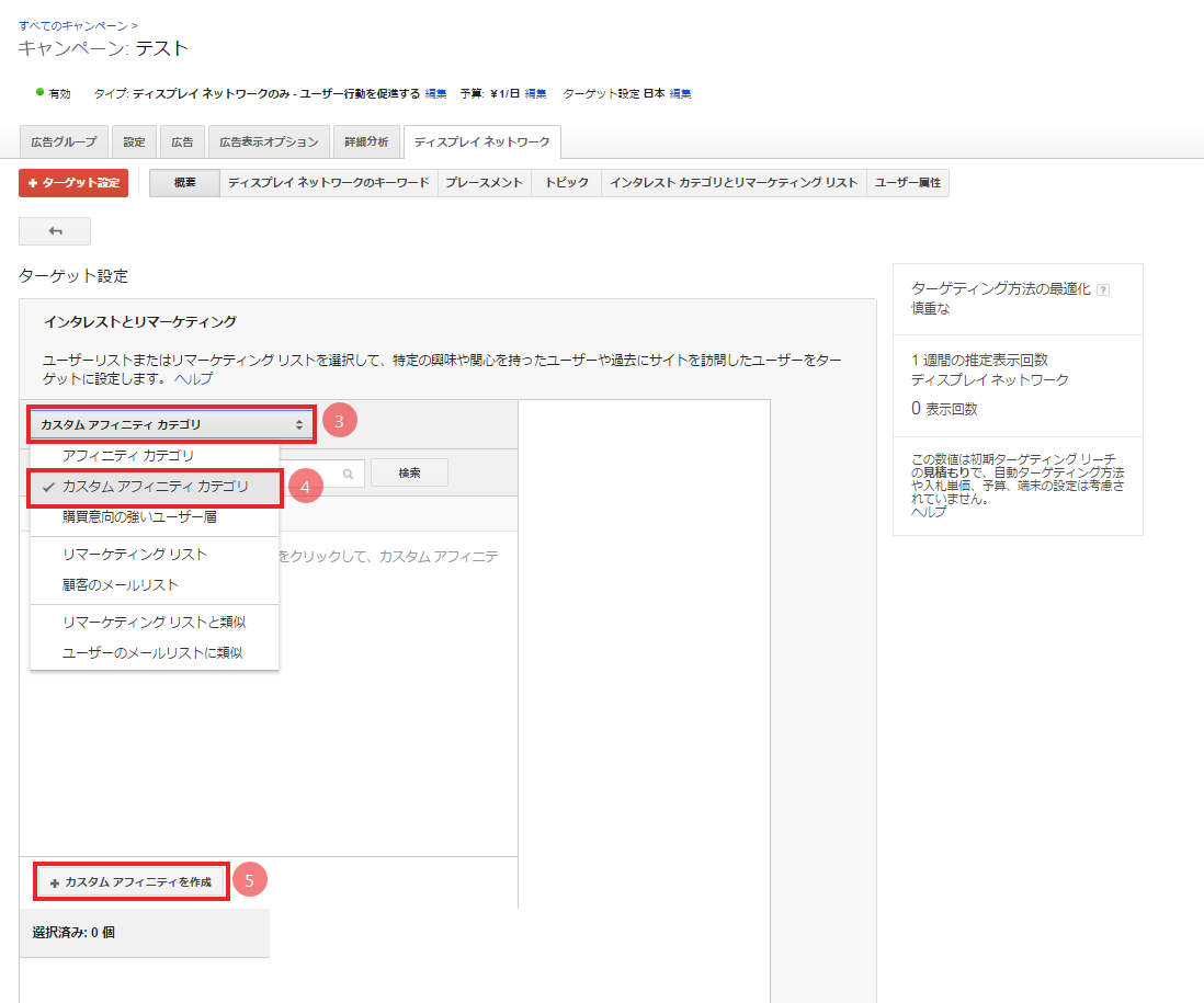 成果につながるプロモーションのつくりかた プロモーション設計 株式会社 Supernova
