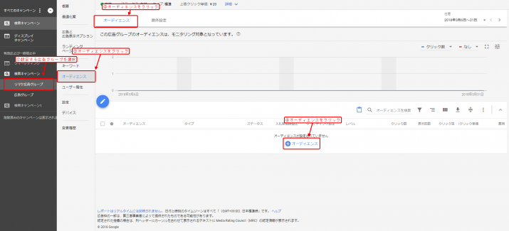 設定②-1