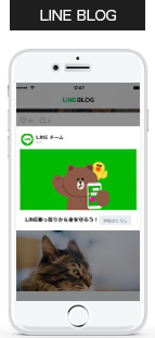 LINE BLOG