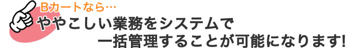 bc_s2_img11