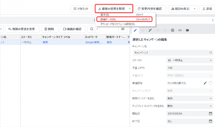 リスティング広告の入稿作業の効率化に エディター 活用してますか リスティング広告 Sns広告運用代行 ホームページ制作 Lp制作 東京 大阪 株式会社イーナ リスティング広告の入稿作業の効率化に エディター 活用してますか リスティング広告 Sns広告運用代行 ホームページ制作 Lp制作 東京 大阪 株式会社イーナ