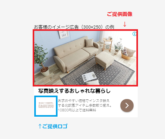 リスティング広告運用代行 ランディングページ Lp 制作 東京 大阪 株式会社イーナ リスティング広告運用代行 ランディングページ Lp 制作 東京 大阪 株式会社イーナ