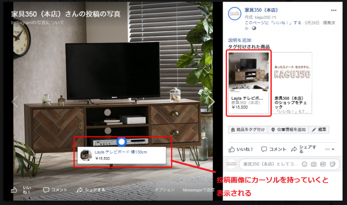 Ecなら使いたい Facebookのショップ機能をご紹介 リスティング広告 Sns広告運用代行 ホームページ制作 Lp制作 東京 大阪 株式会社イーナ Ecなら使いたい Facebookのショップ機能をご紹介 リスティング広告 Sns広告運用代行 ホームページ制作 Lp制作 東京 大阪 株式会社イーナ