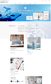 通販サイト制作/株式会社BodyVoice